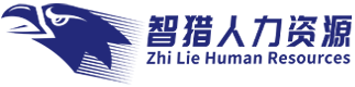 广东智猎人力资源